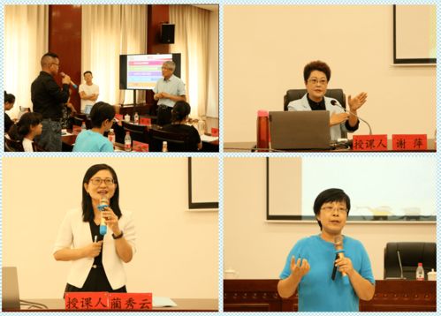 贵州省妇联全省家庭教育工作推进会暨2021年家庭教育国家级培训班圆满结束